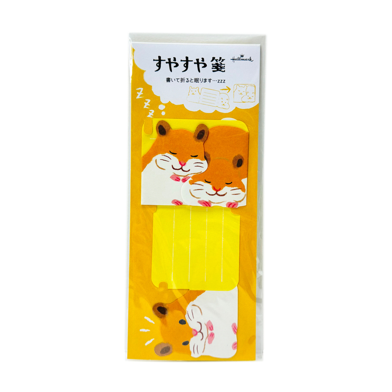 Mini letter pad - Hamster