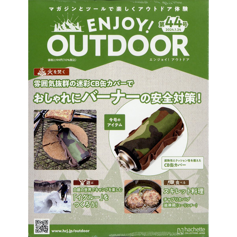 Issue 44 ENJOY!OUTDOOR