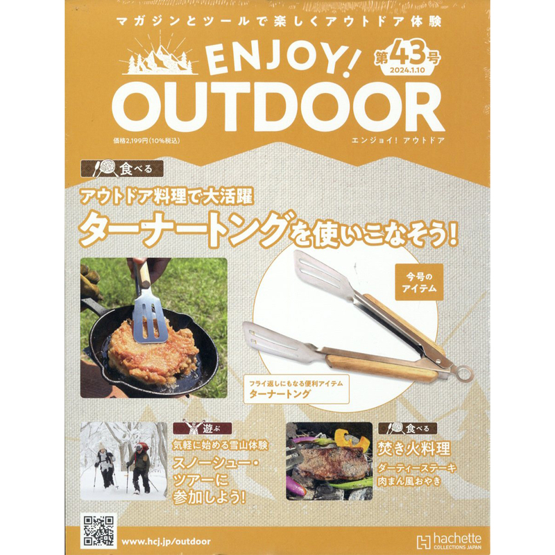 Issue 43 ENJOY!OUTDOOR