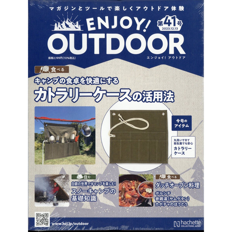 Issue 41 ENJOY!OUTDOOR