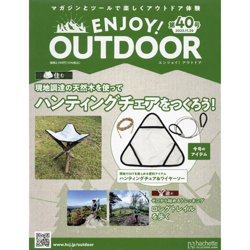 Issue 40 ENJOY!OUTDOOR