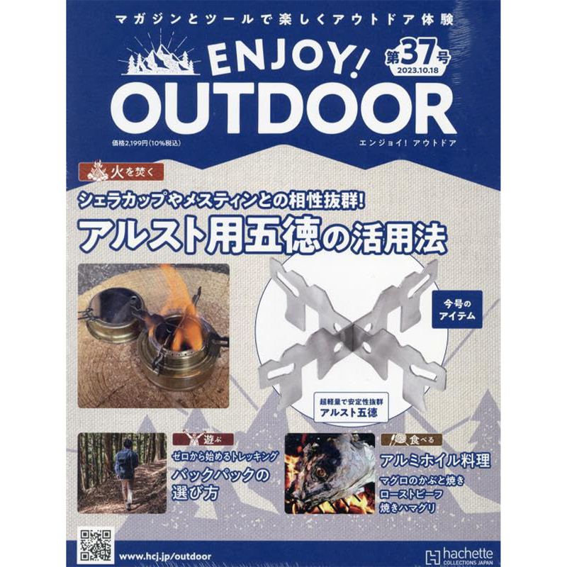 Issue 37 ENJOY!OUTDOOR