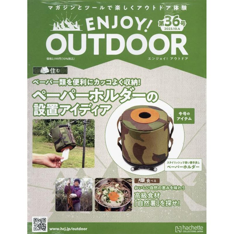 Issue 36 ENJOY!OUTDOOR