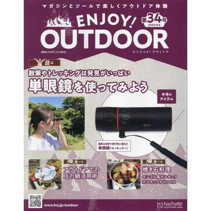 Issue 34 ENJOY!OUTDOOR