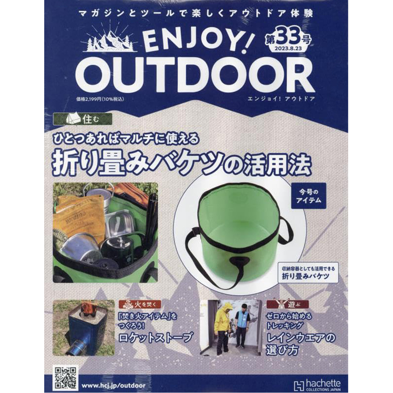 Issue 33 ENJOY!OUTDOOR