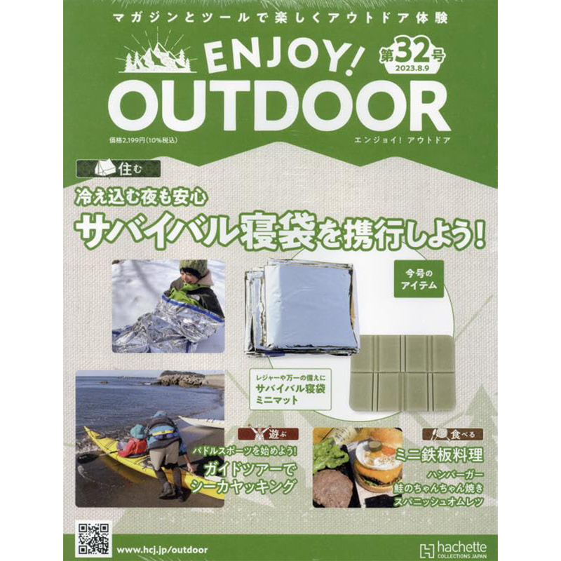 Issue 32 ENJOY!OUTDOOR
