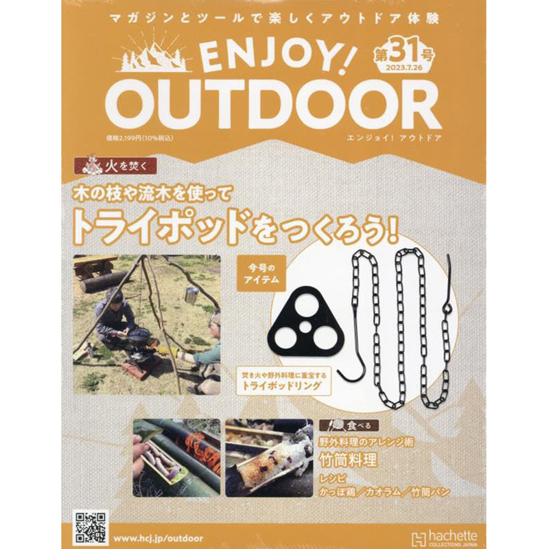 Issue 31 ENJOY!OUTDOOR