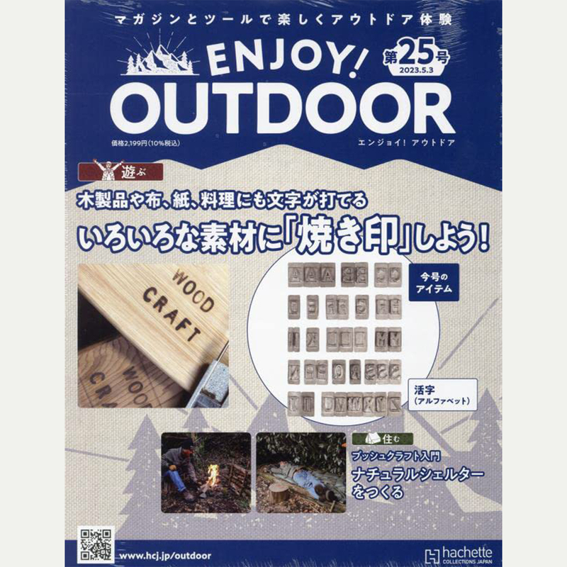 Issue 25 ENJOY!OUTDOOR