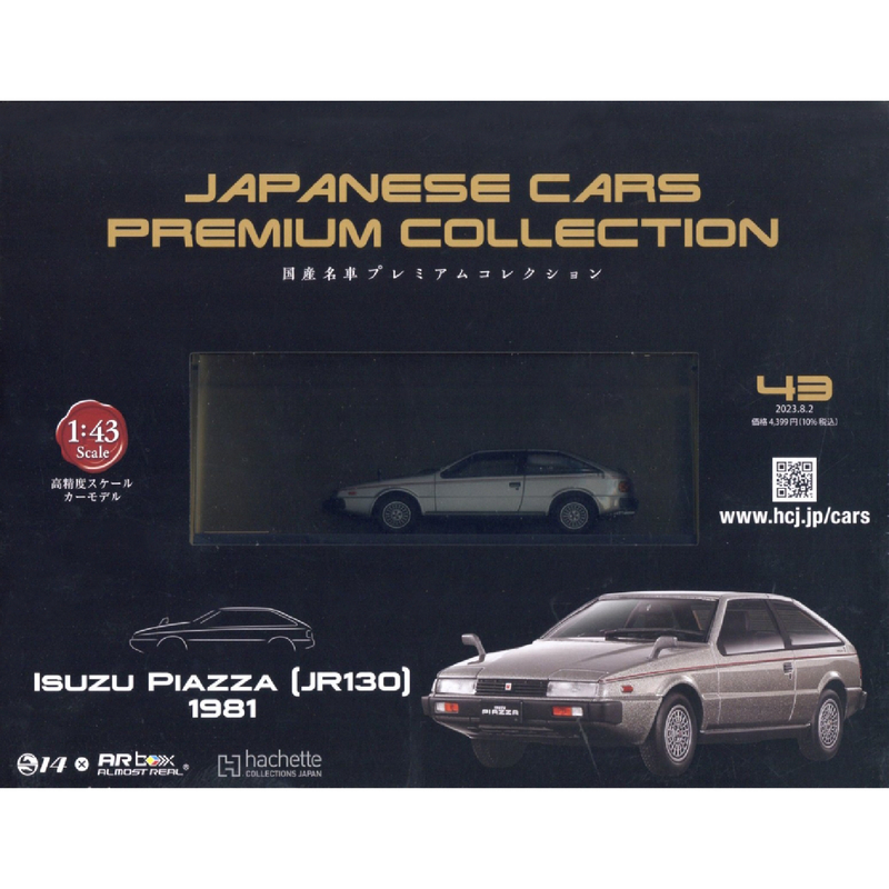 Issue 43 JAPANESE CARS PREMIUM COLLECTION