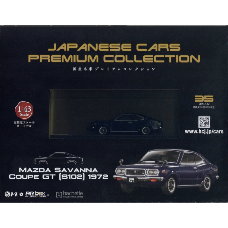 Issue 35 JAPANESE CARS PREMIUM COLLECTION
