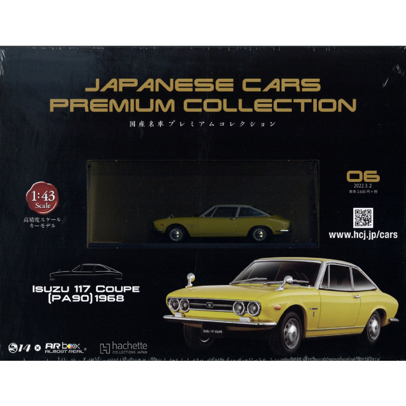 No.06 JAPANESE CARS PREMIUM COLLECTION 
