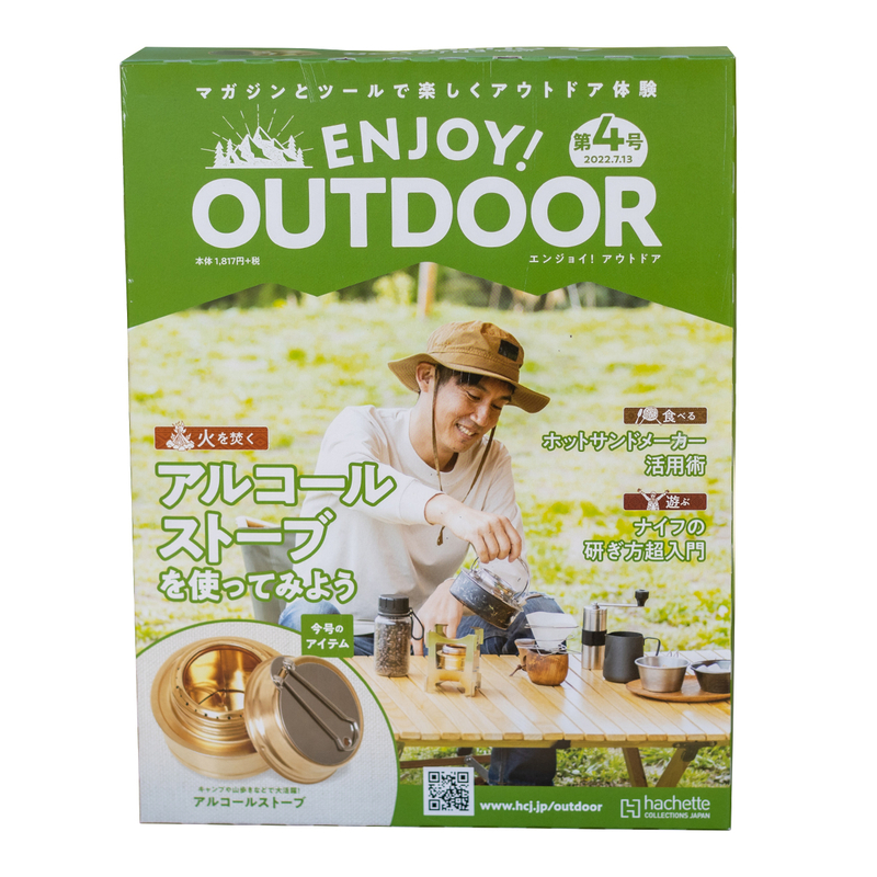 Issue 04 ENJOY!OUTDOOR