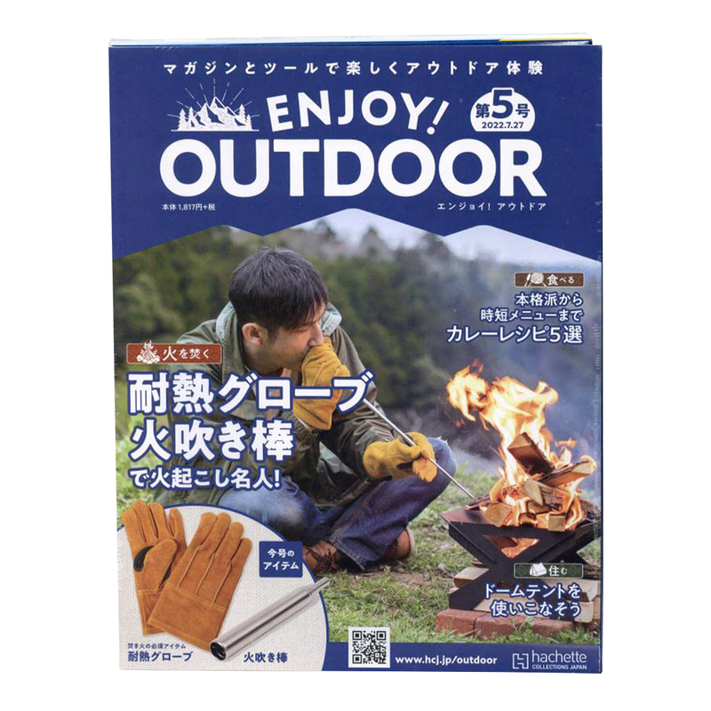 Issue 05 ENJOY!OUTDOOR