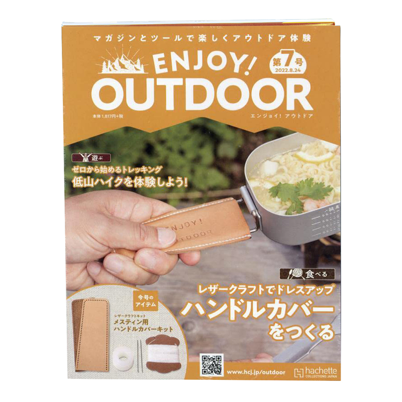 Issue 07 ENJOY!OUTDOOR