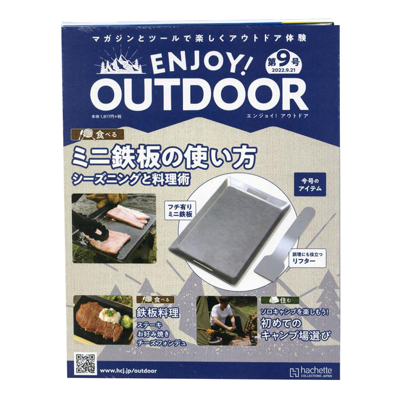 Issue 09 ENJOY!OUTDOOR