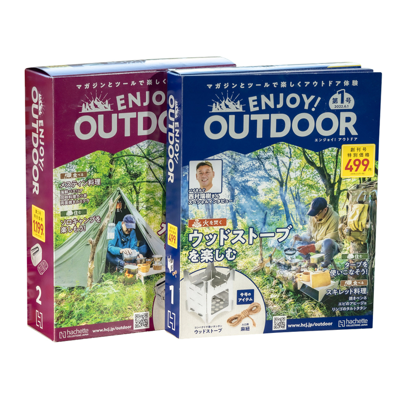 ENJOY!OUTDOOR Issue 1 & Issue 2 Bundle Set