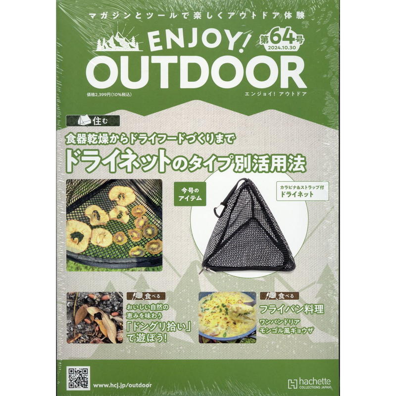 Issue 64 ENJOY!OUTDOOR