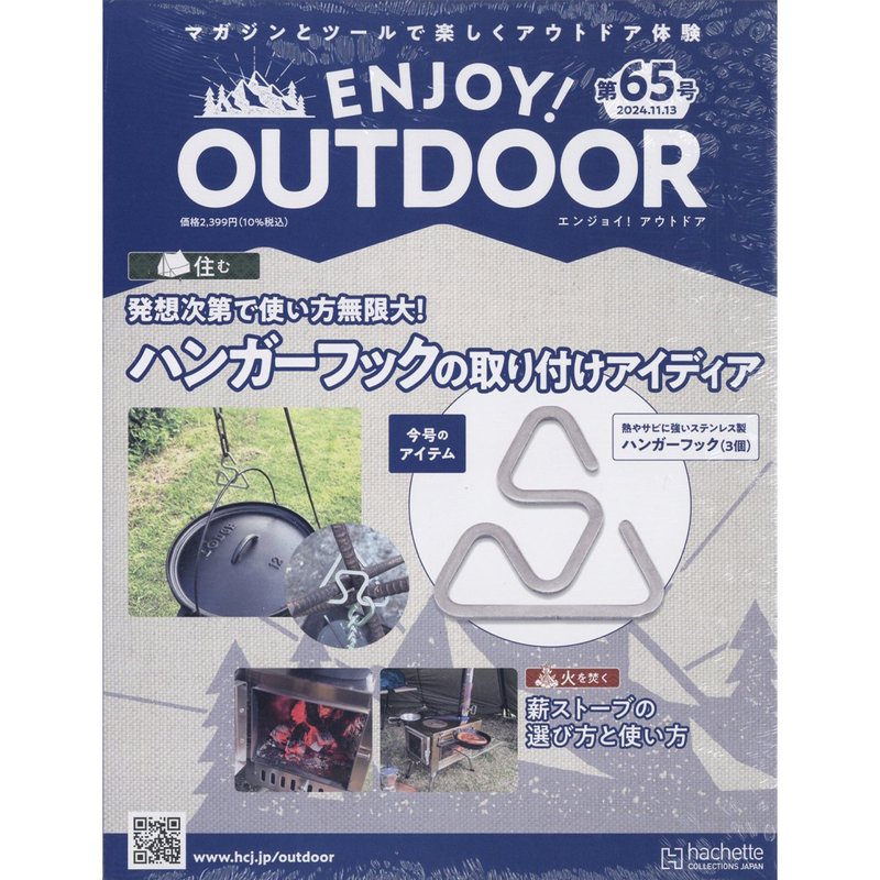 Issue 65 ENJOY!OUTDOOR