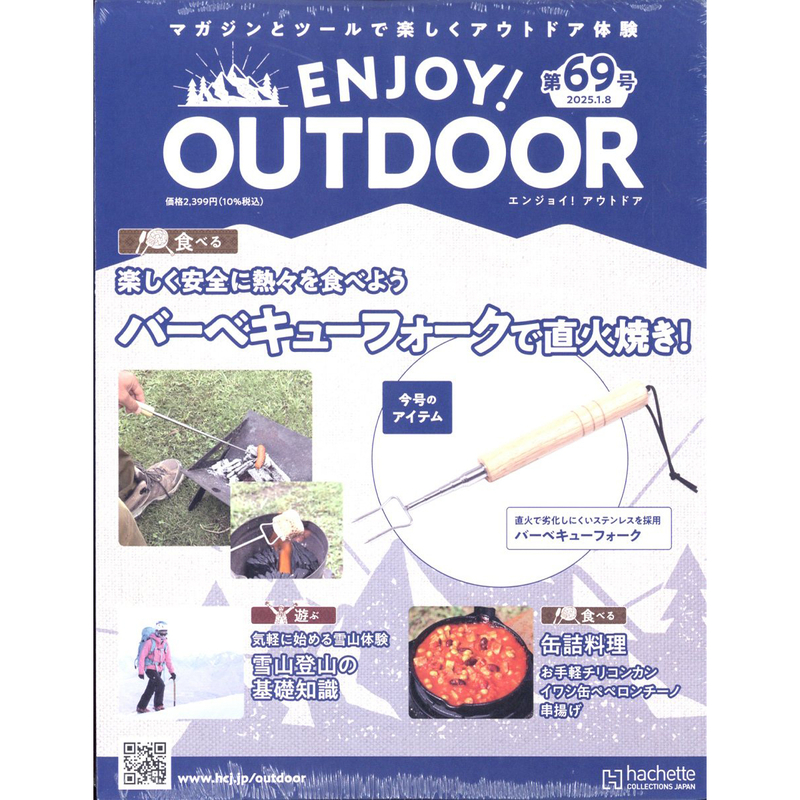 Issue 69 ENJOY!OUTDOOR 