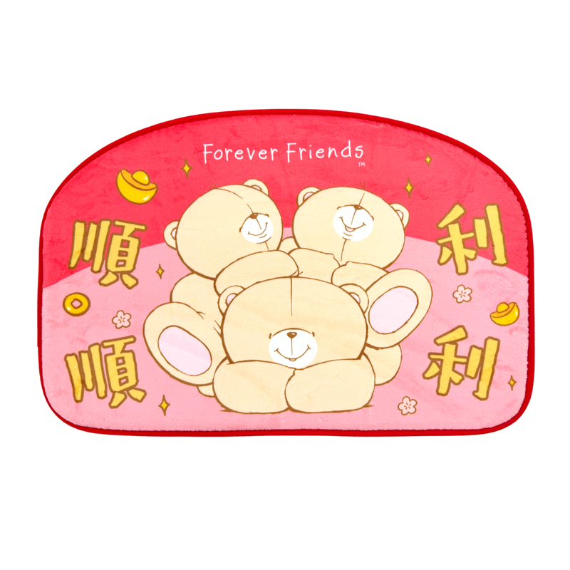 Forever Friends Floor Mat (all the best)