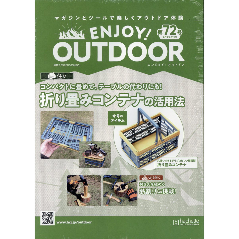 Issue 72 ENJOY!OUTDOOR 