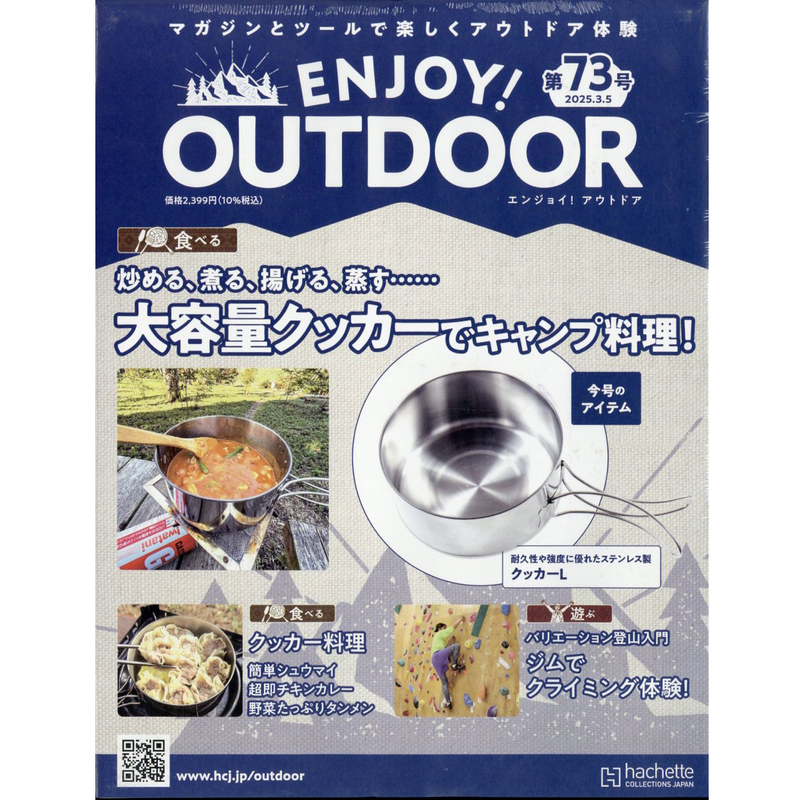 Issue 73 ENJOY!OUTDOOR 