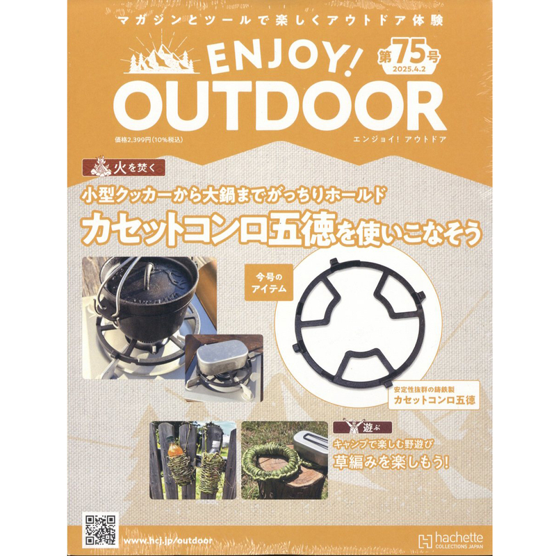 Issue 75 ENJOY!OUTDOOR 