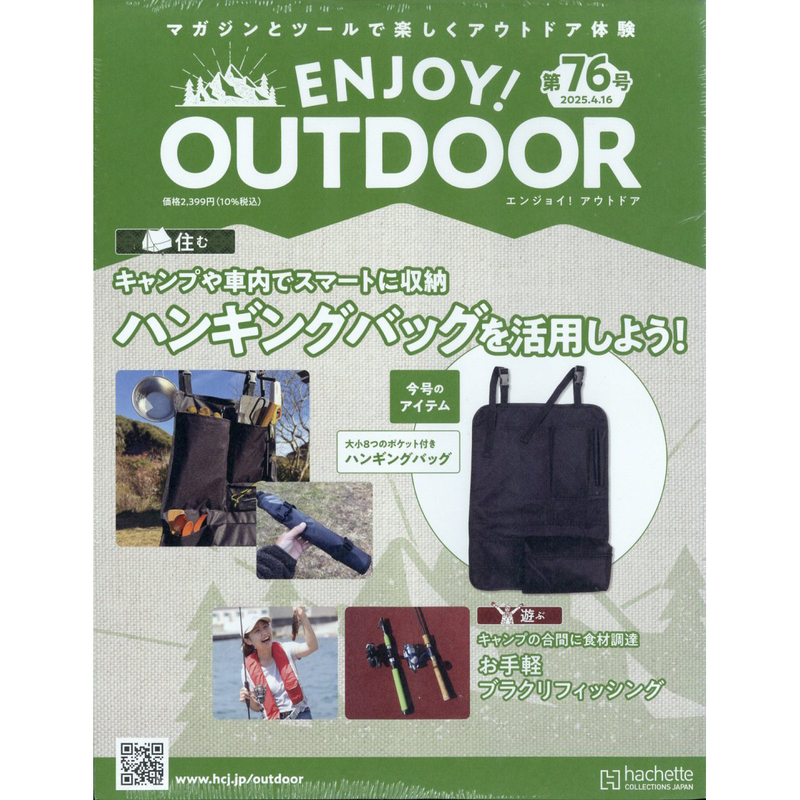 Issue 76 ENJOY!OUTDOOR