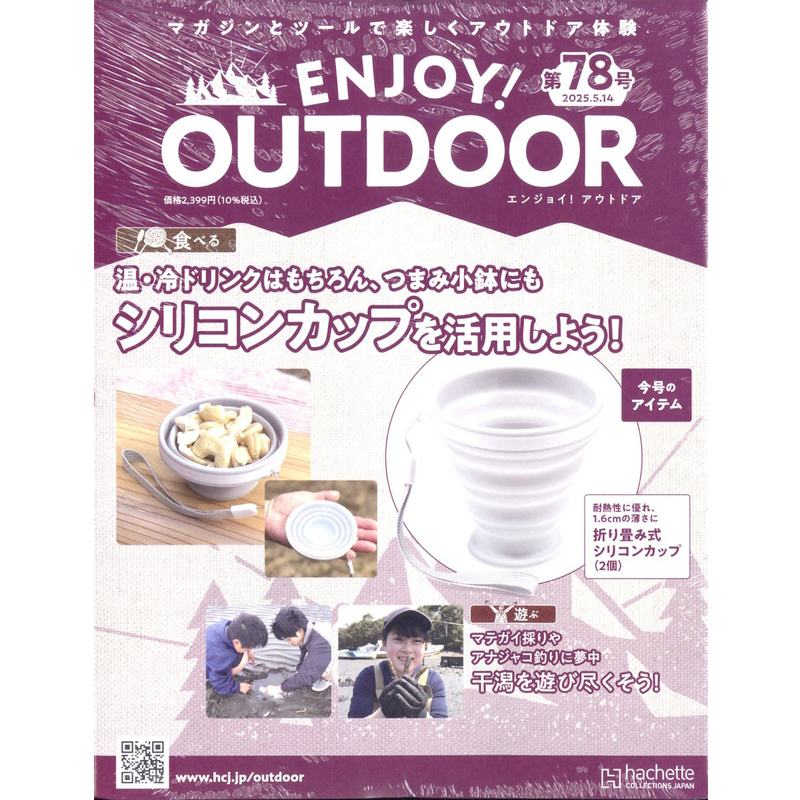 Issue 78 ENJOY!OUTDOOR