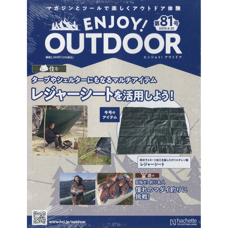 Issue 81 ENJOY!OUTDOOR