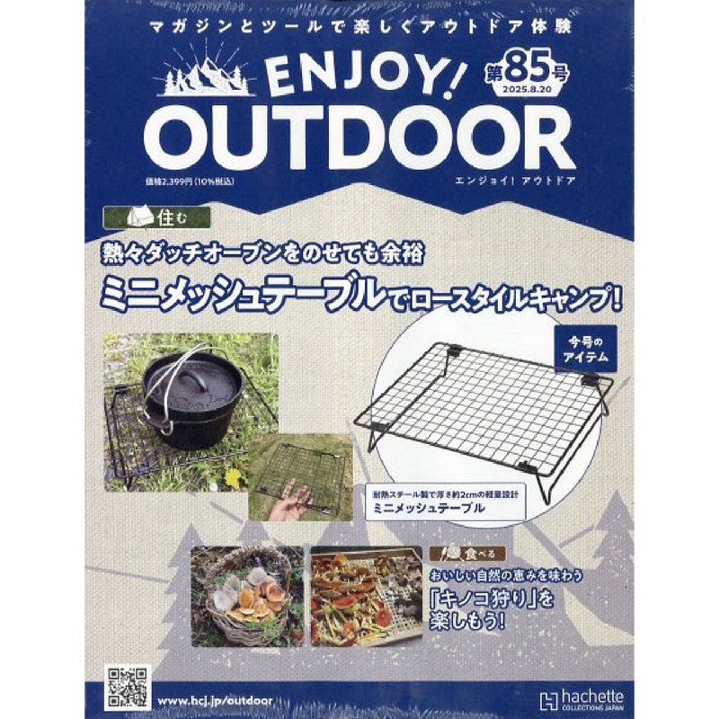 Issue 85 ENJOY!OUTDOOR