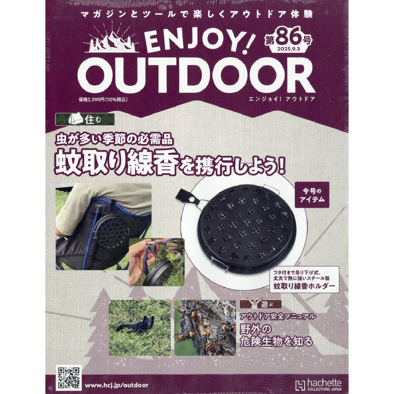Issue 86 ENJOY!OUTDOOR