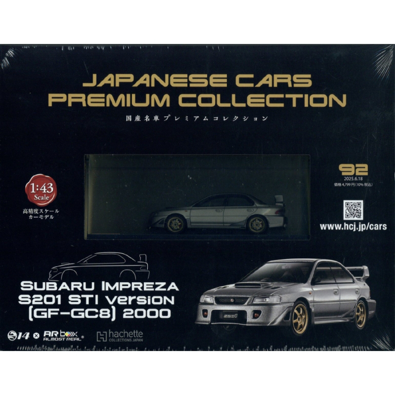 Issue 92 JAPANESE CARS PREMIUM COLLECTION
