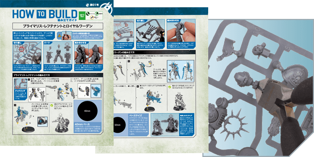 No.43 Warhammer 40,000: Imperium 