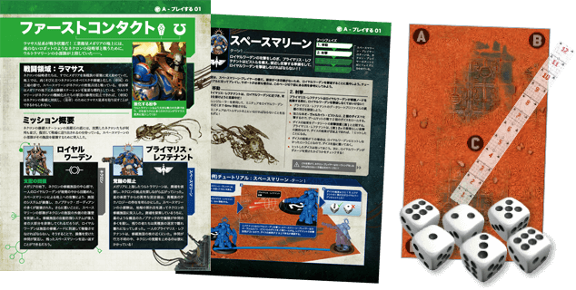 No.43 Warhammer 40,000: Imperium 