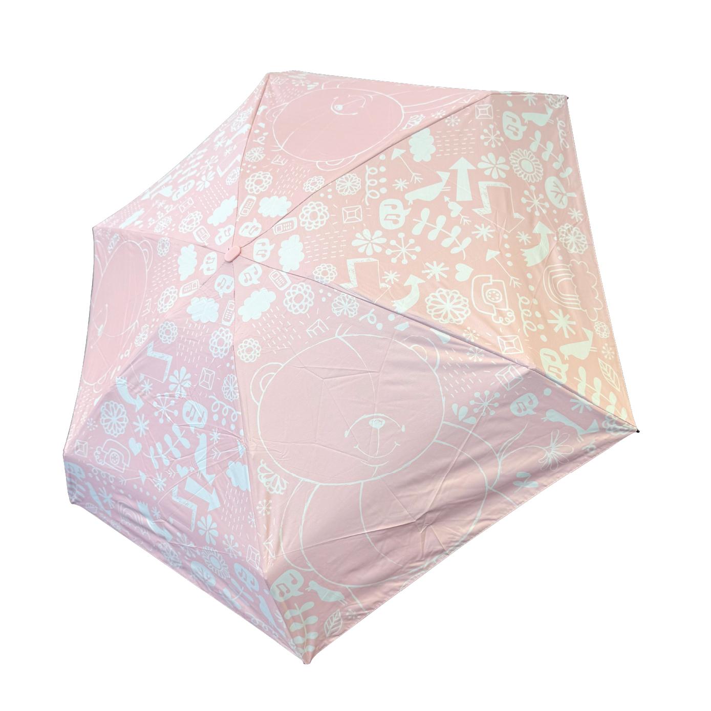 Forever Friends Pocket Umbrella (Pink)