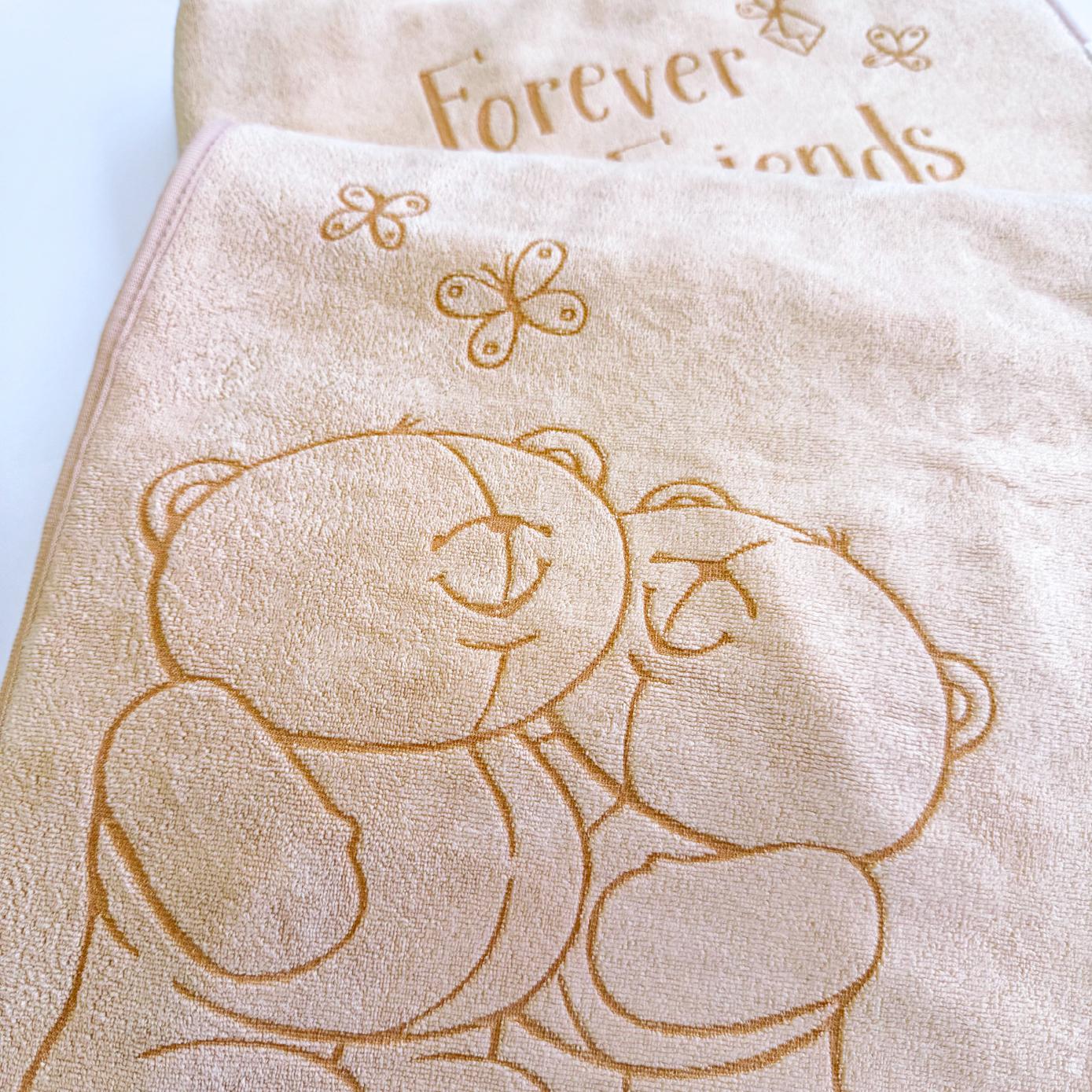 Forever Friends Bath Towel- Beige (70x140cm)