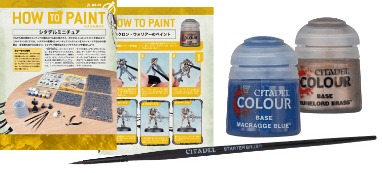 Issue 53 Warhammer 40,000: Imperium 