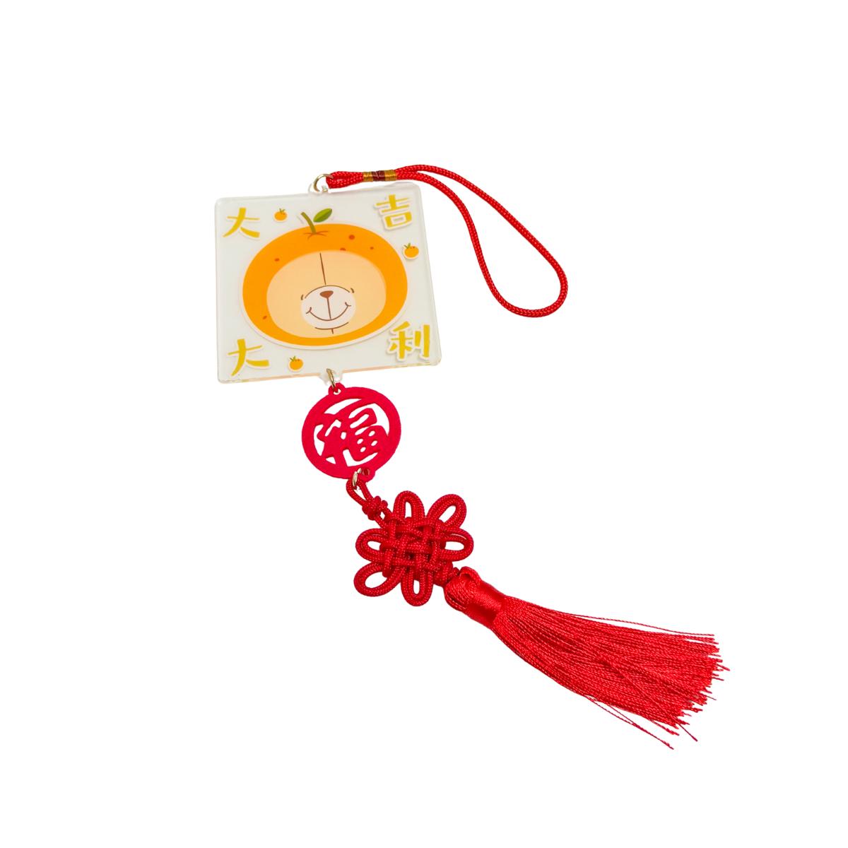Forever Friends CNY Ornament Decoration (luck)